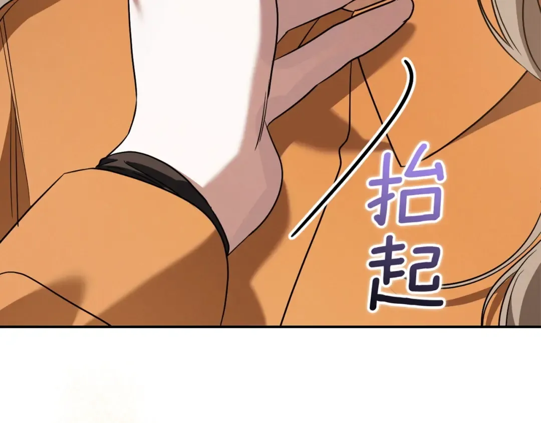 第31话 出狱？ 第310页