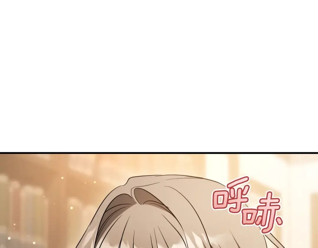 第32话 接吻请闭眼 第52页