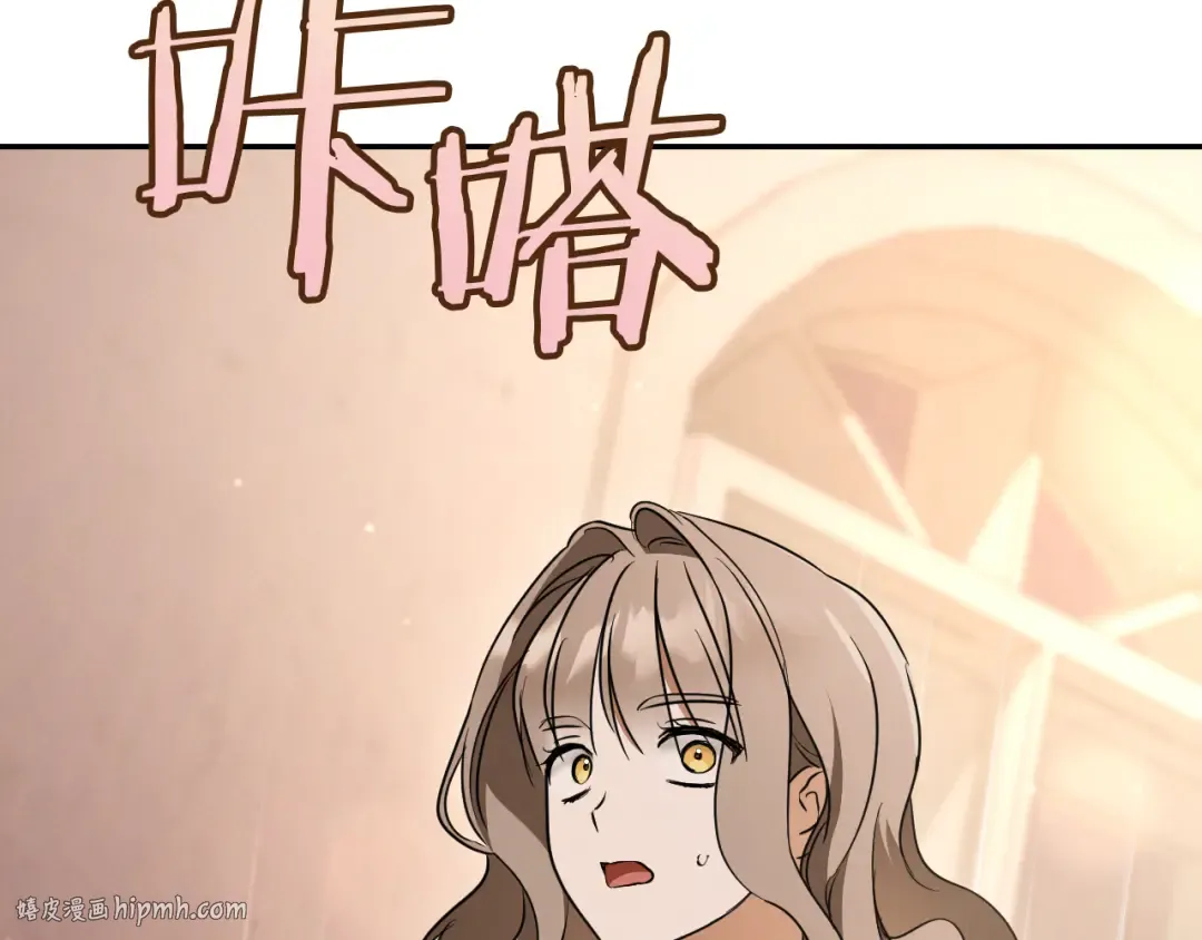 第32话 接吻请闭眼 第160页