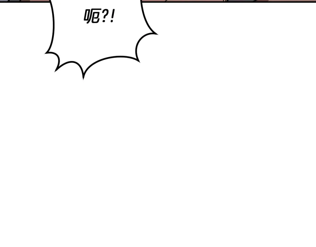 第32话 接吻请闭眼 第215页