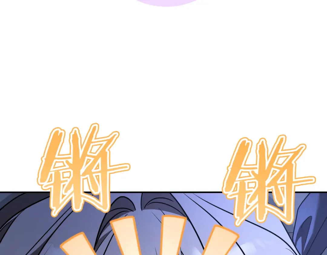 第32话 接吻请闭眼 第253页