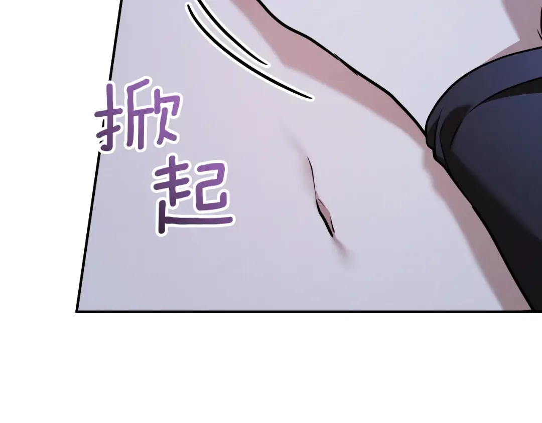 第32话 接吻请闭眼 第262页
