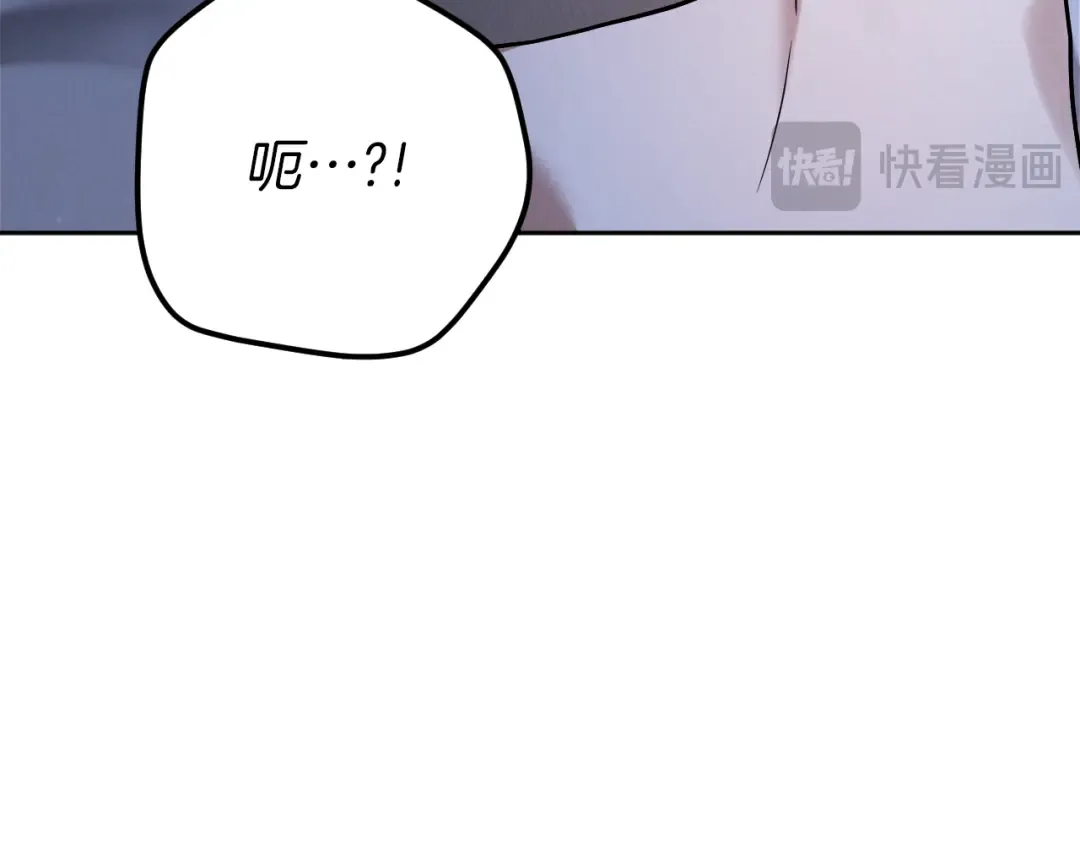 第32话 接吻请闭眼 第267页