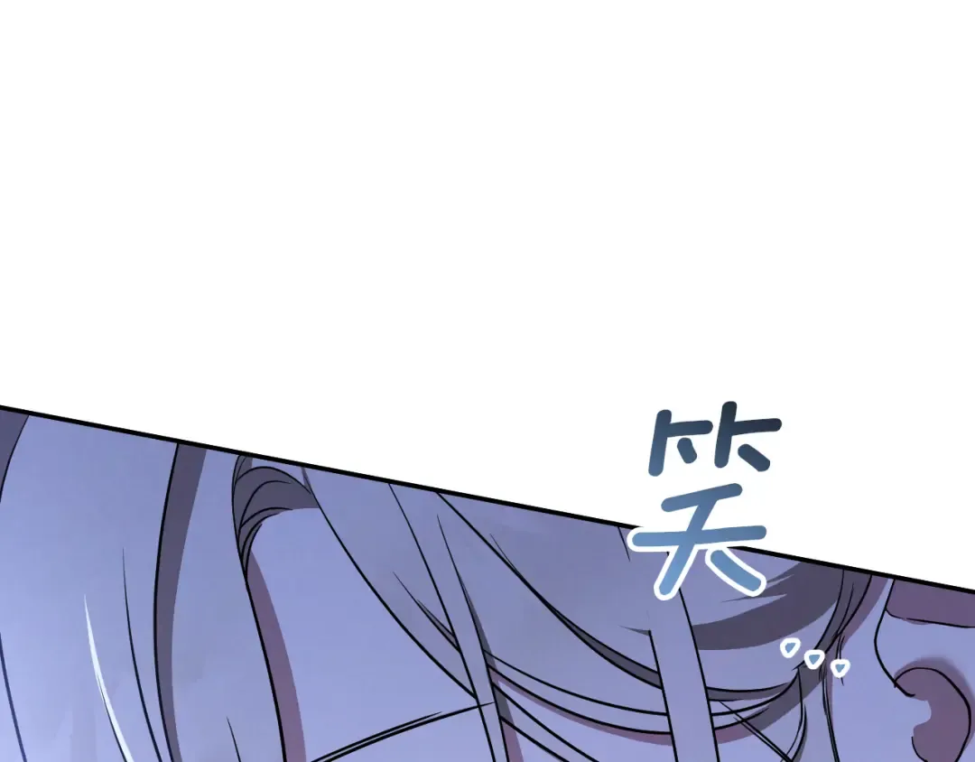 第32话 接吻请闭眼 第276页