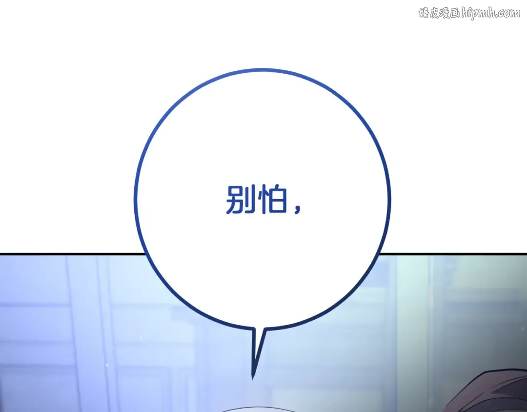 第33话 迷你猫的拜托 第1页