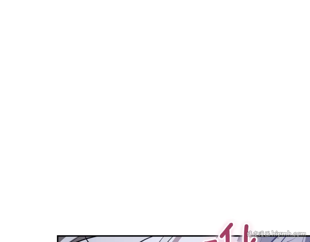第33话 迷你猫的拜托 第16页