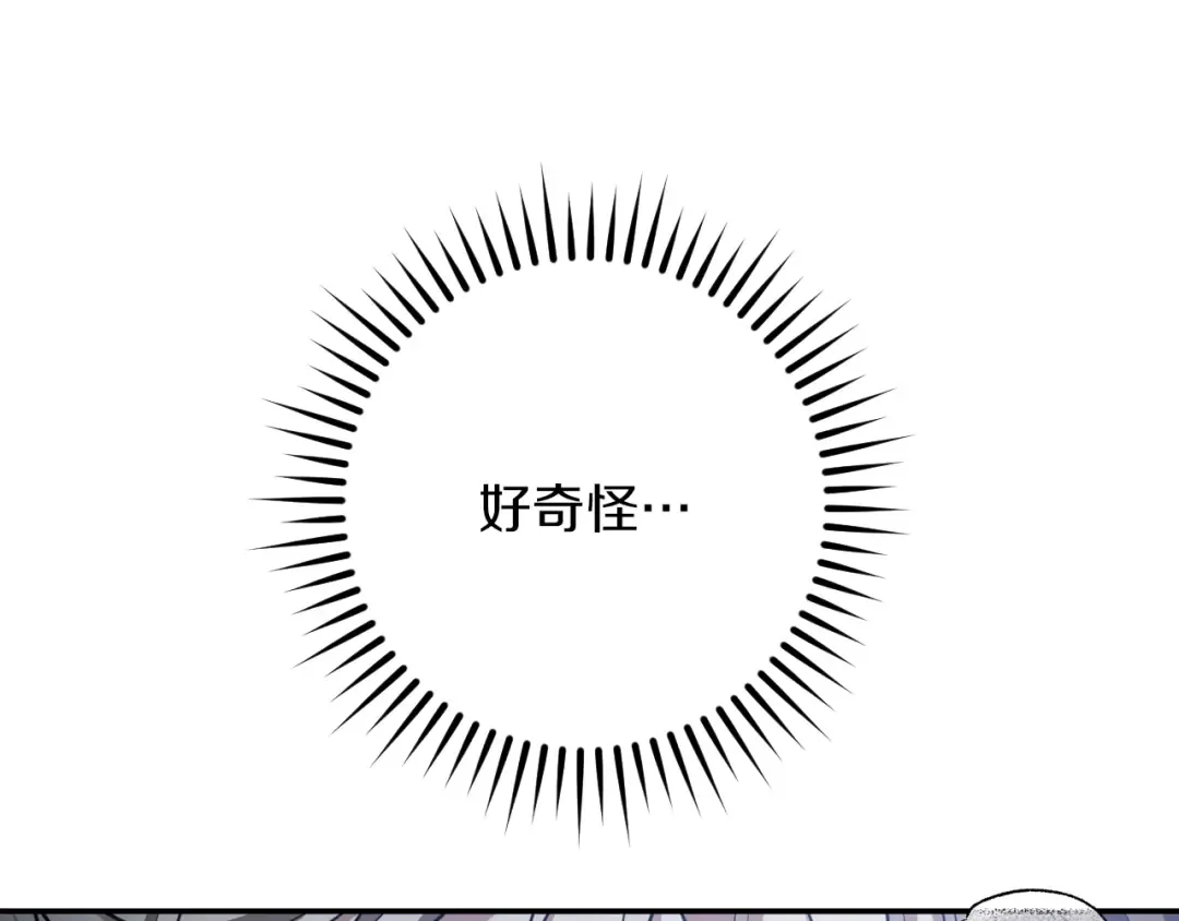第33话 迷你猫的拜托 第22页