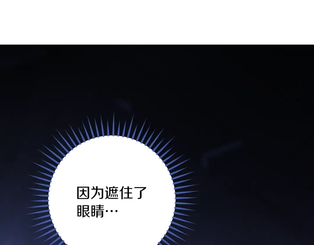 第33话 迷你猫的拜托 第26页
