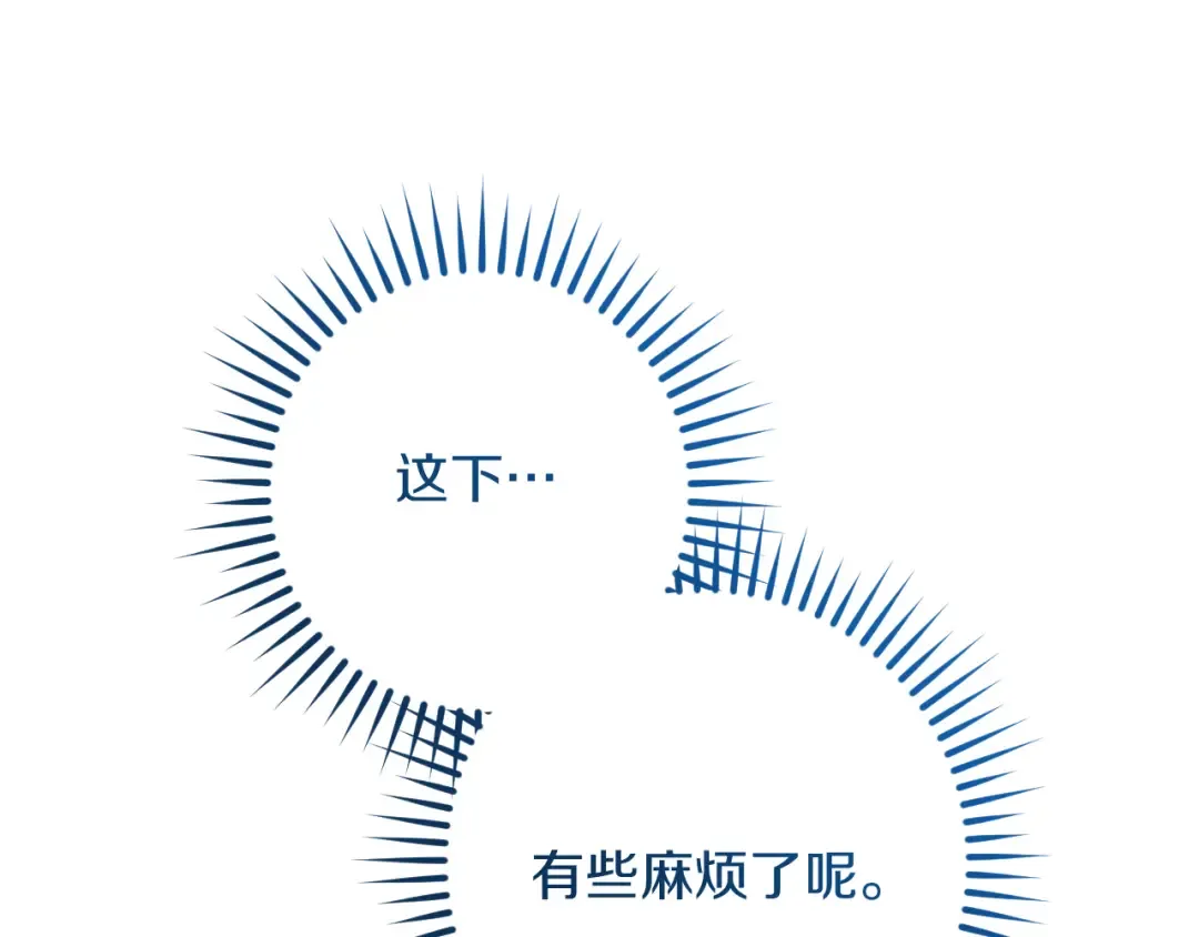 第33话 迷你猫的拜托 第49页