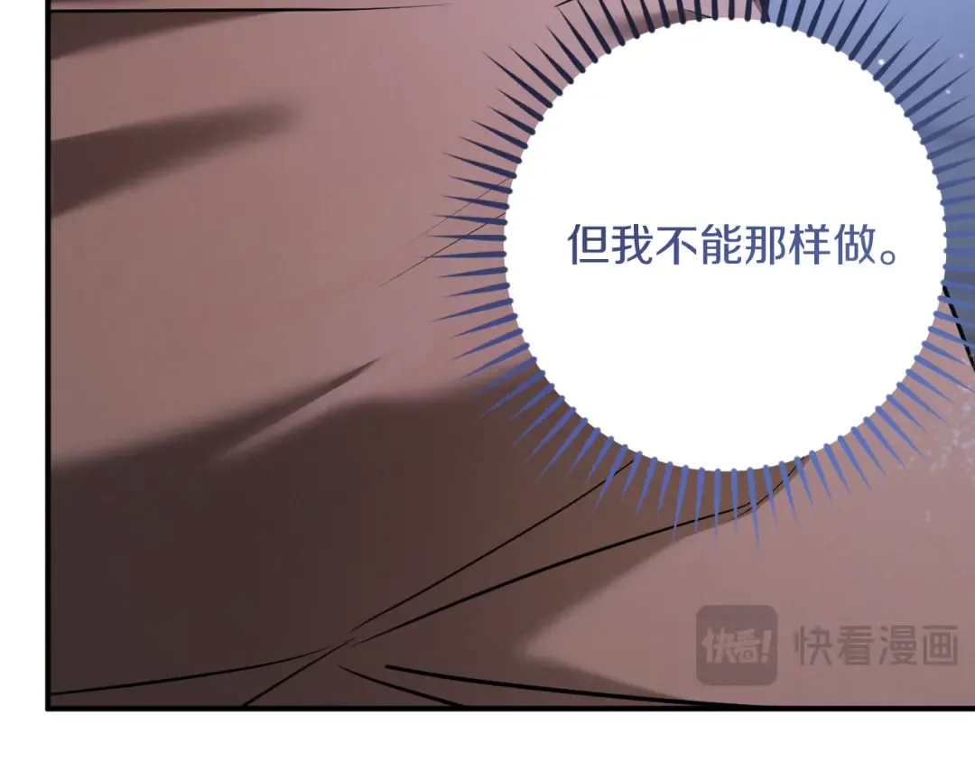 第33话 迷你猫的拜托 第58页