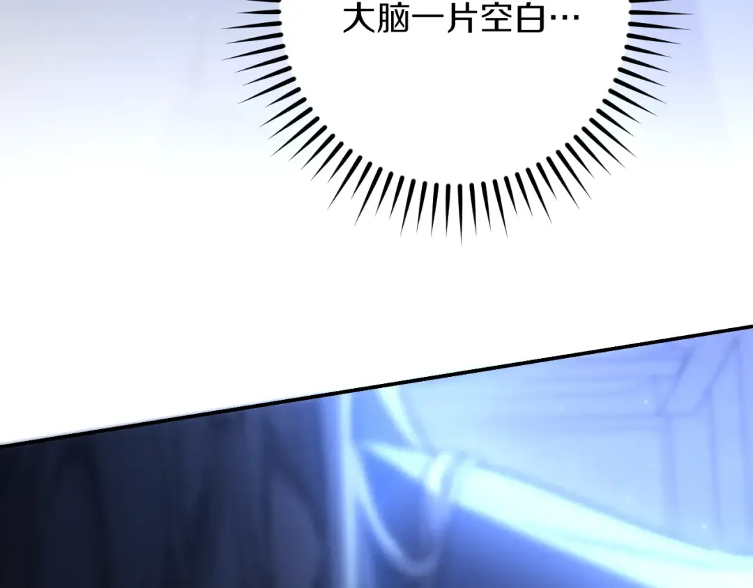 第33话 迷你猫的拜托 第82页