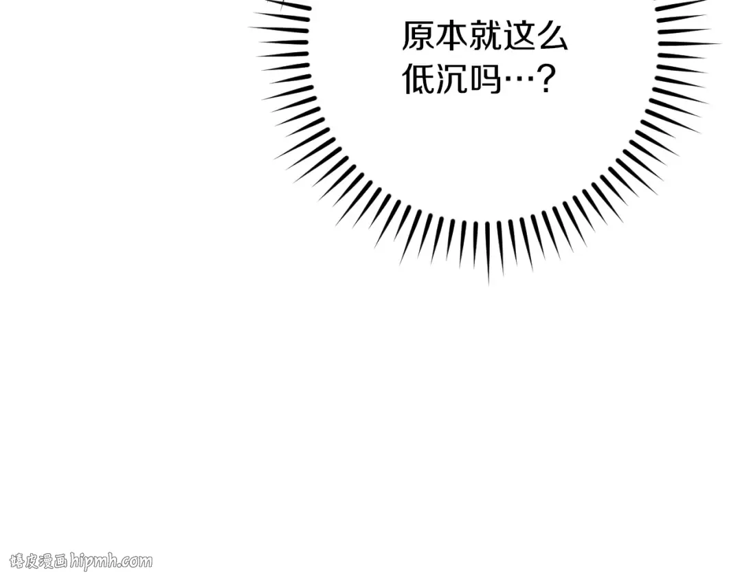 第33话 迷你猫的拜托 第88页