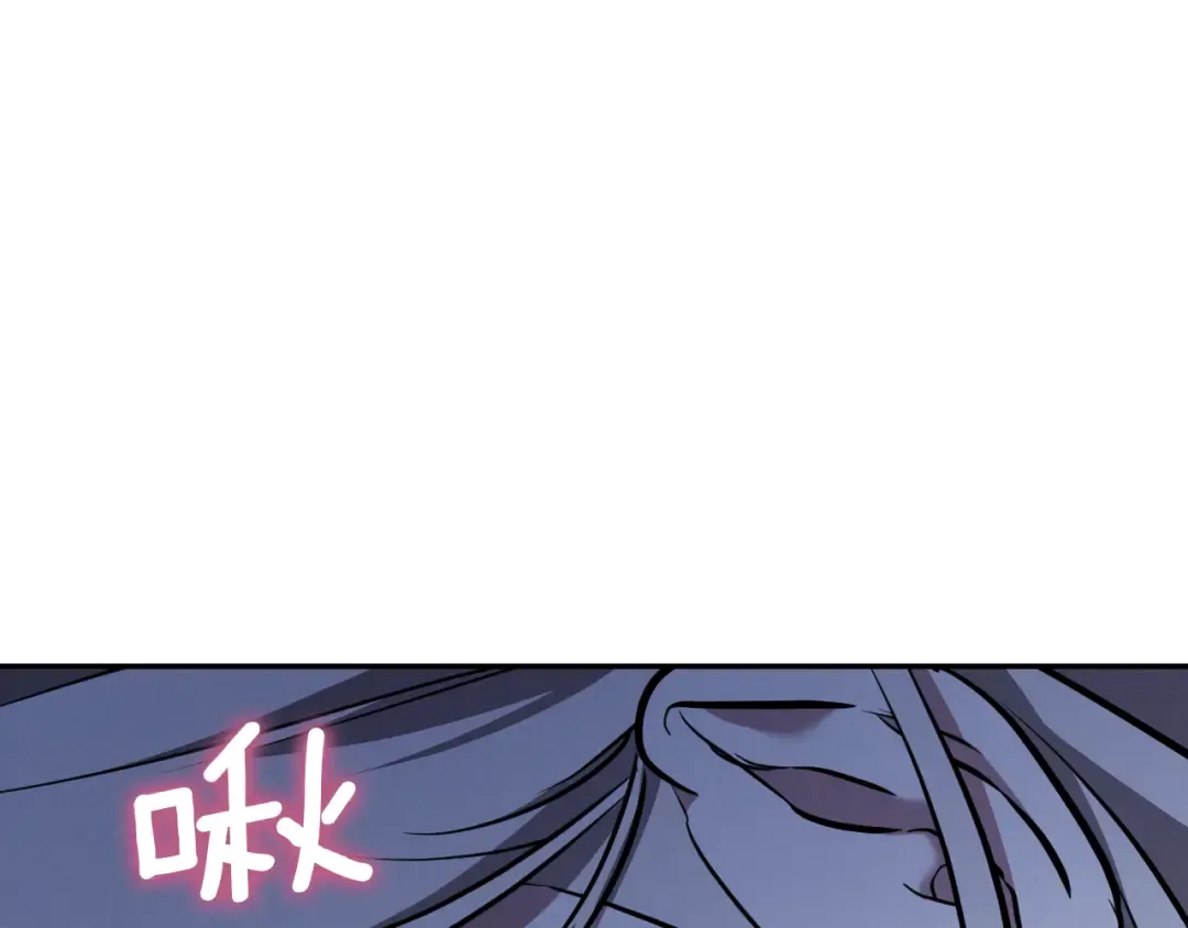 第33话 迷你猫的拜托 第89页
