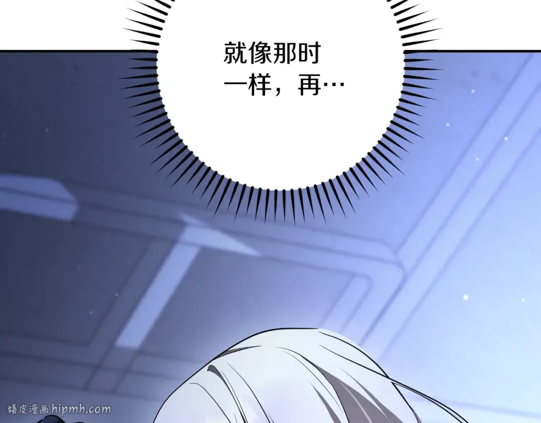 第33话 迷你猫的拜托 第104页
