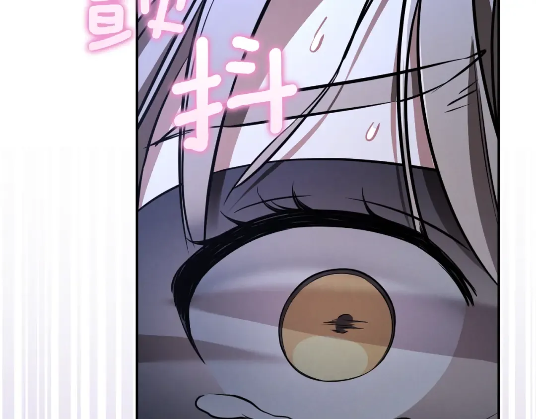 第33话 迷你猫的拜托 第122页