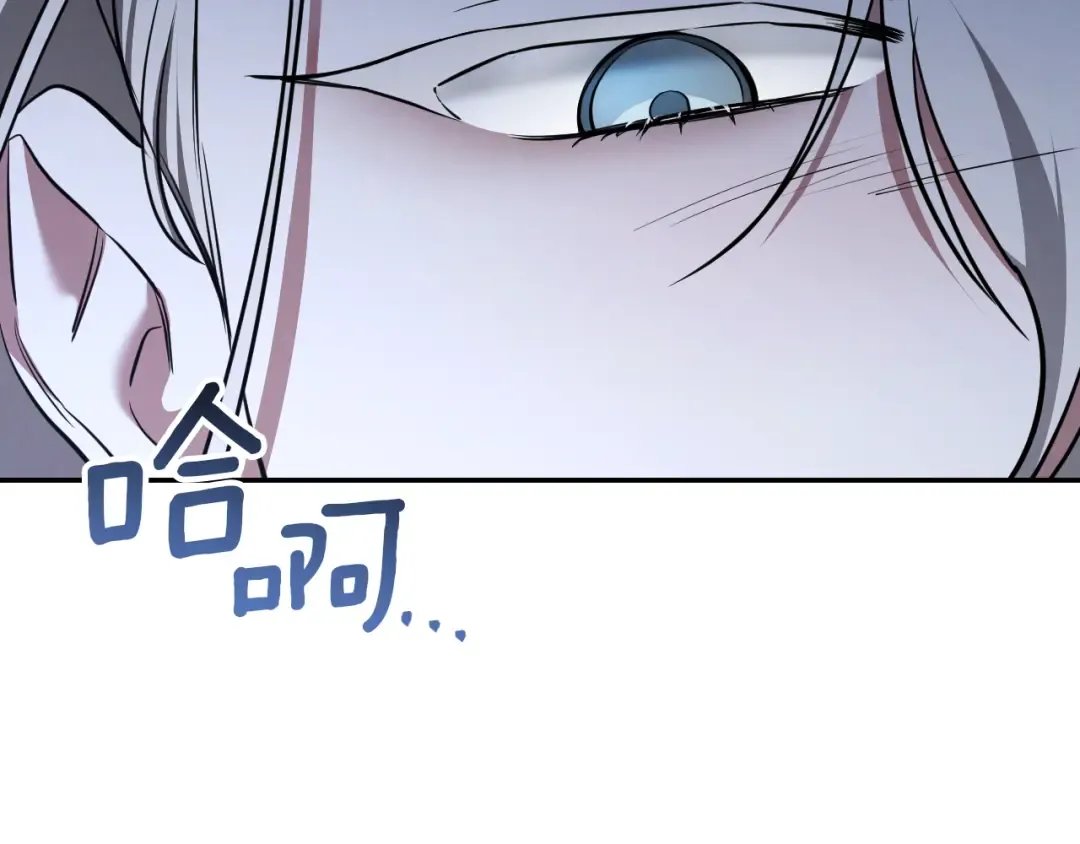 第33话 迷你猫的拜托 第134页