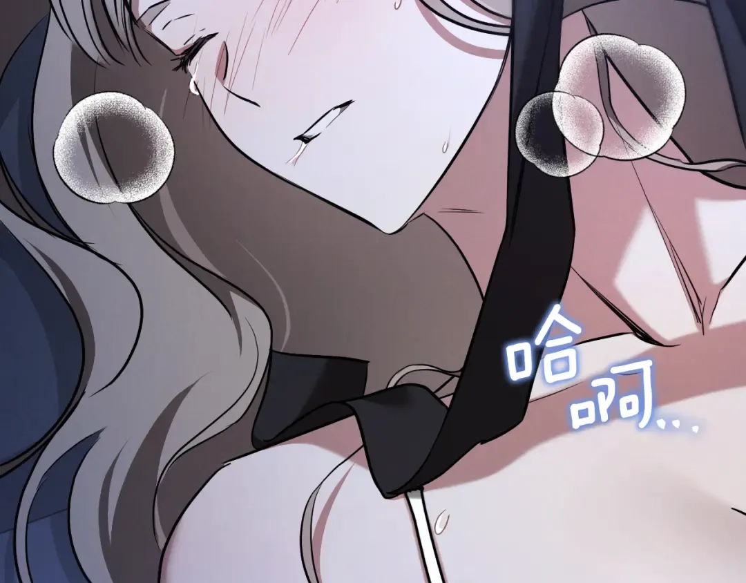 第33话 迷你猫的拜托 第141页