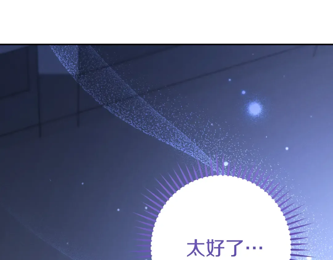 第33话 迷你猫的拜托 第158页