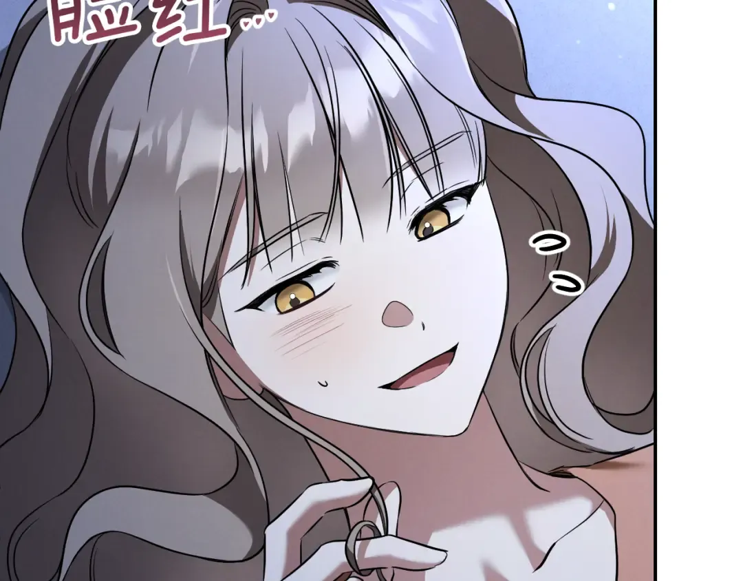 第33话 迷你猫的拜托 第177页