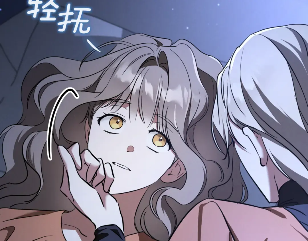 第33话 迷你猫的拜托 第186页