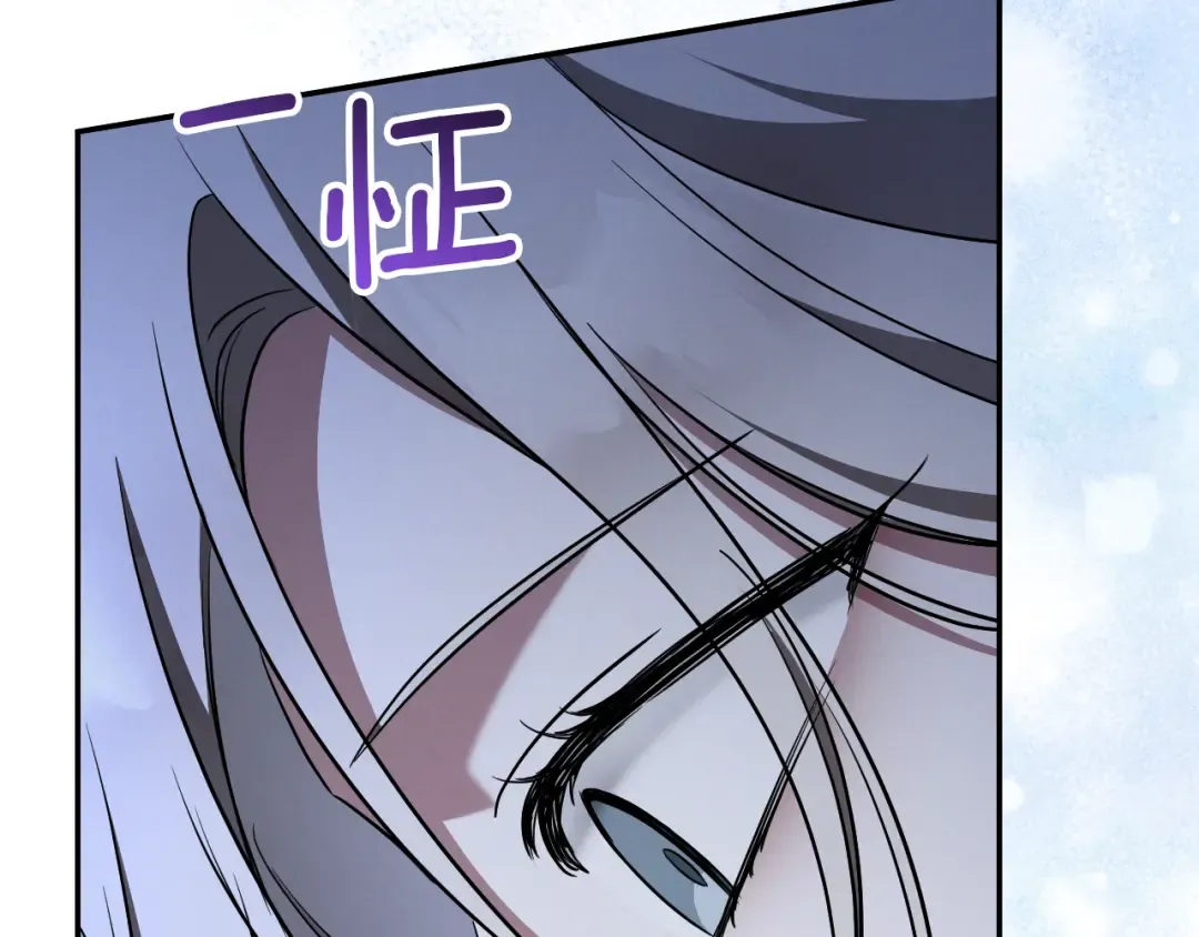 第33话 迷你猫的拜托 第193页