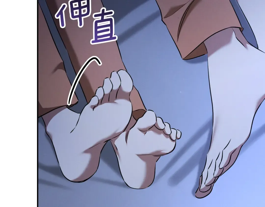 第33话 迷你猫的拜托 第206页