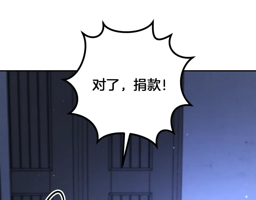 第33话 迷你猫的拜托 第209页