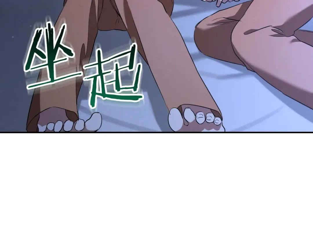 第33话 迷你猫的拜托 第211页