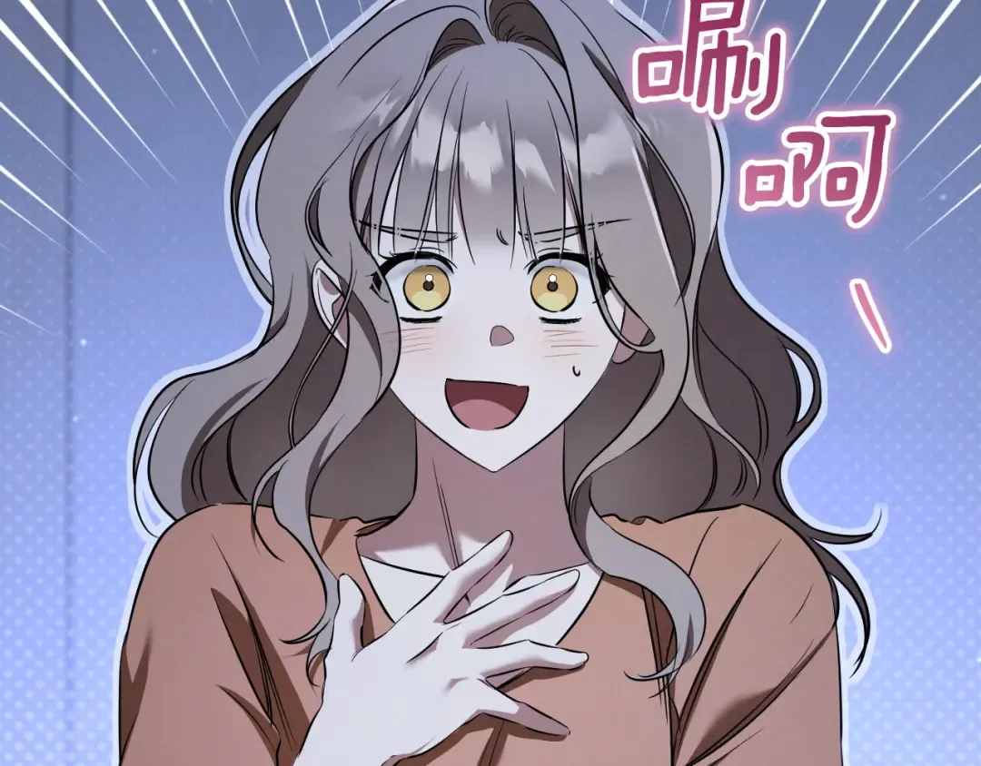 第33话 迷你猫的拜托 第230页