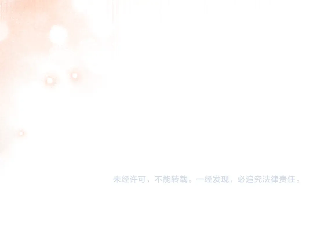第33话 迷你猫的拜托 第252页