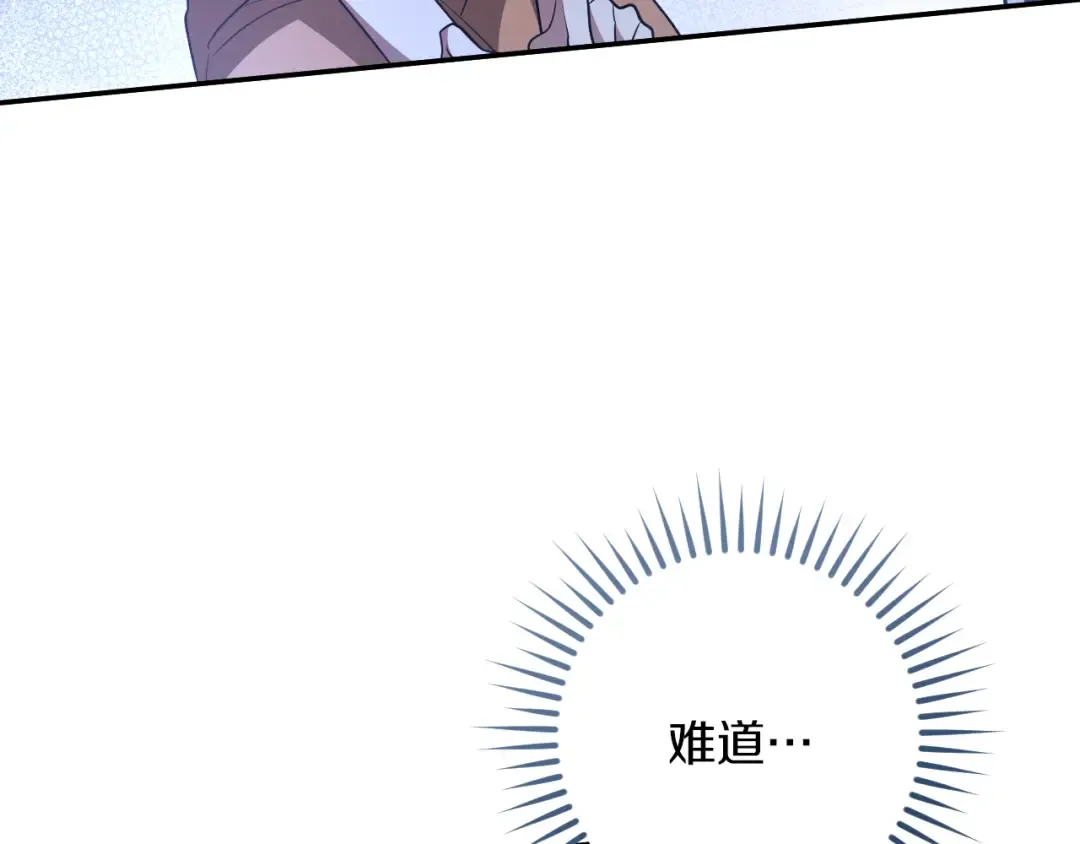第34话 被划伤的手指 第5页