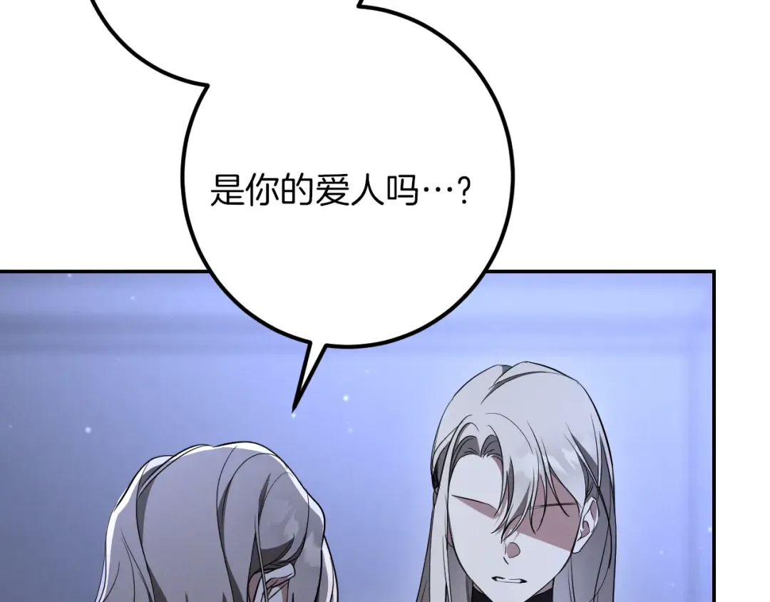 第34话 被划伤的手指 第10页