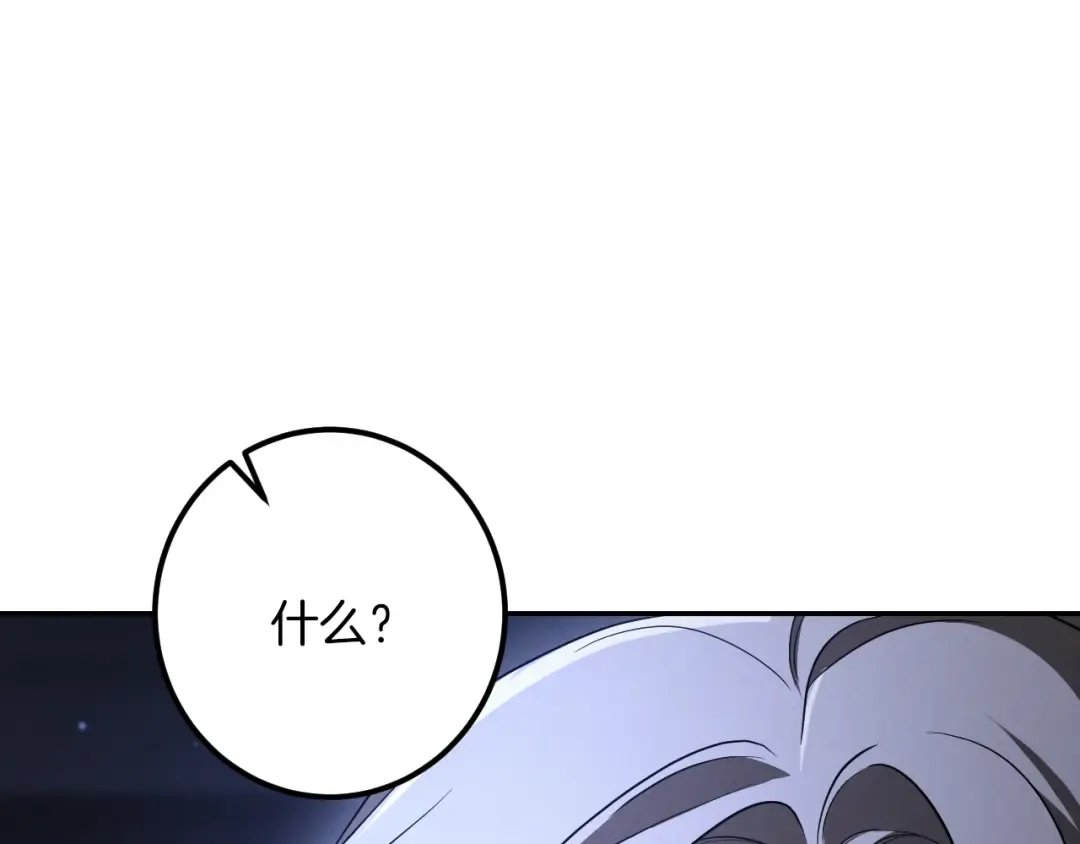 第34话 被划伤的手指 第12页