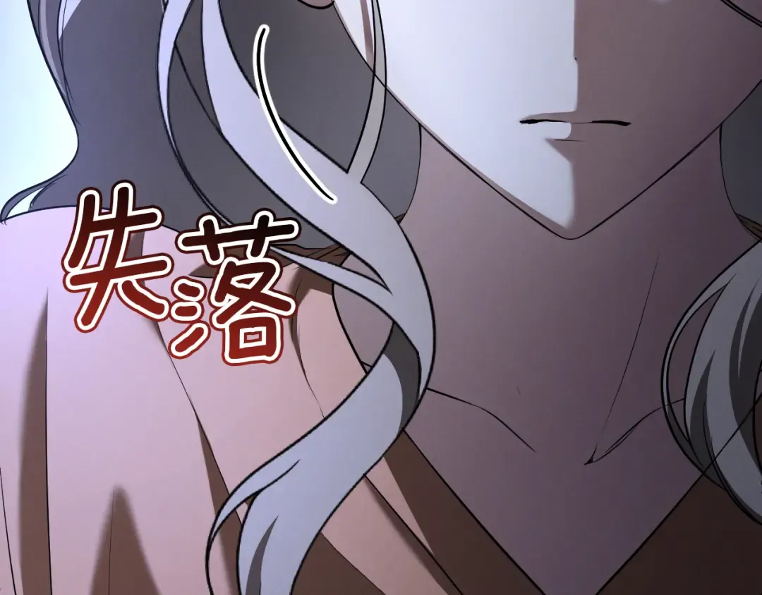 第34话 被划伤的手指 第14页
