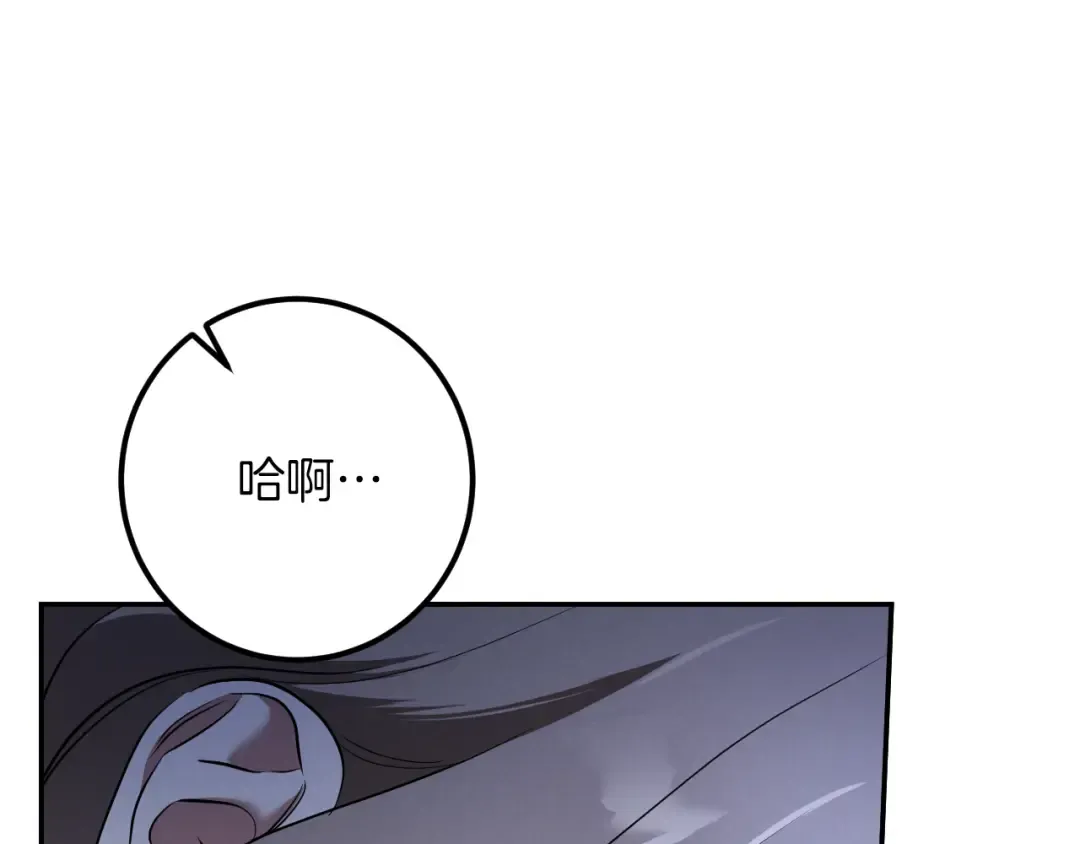 第34话 被划伤的手指 第19页