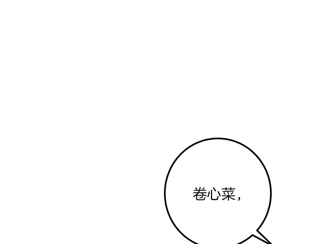 第34话 被划伤的手指 第22页