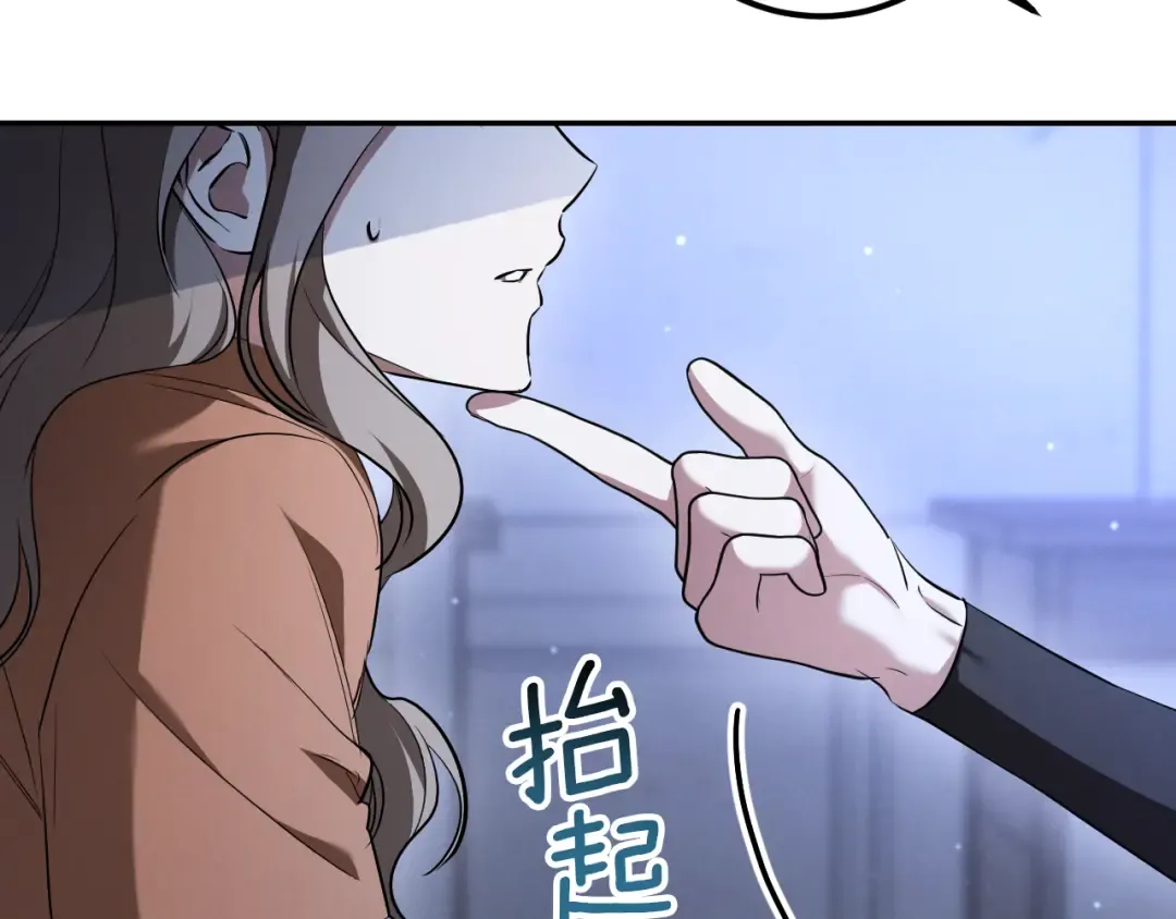 第34话 被划伤的手指 第23页