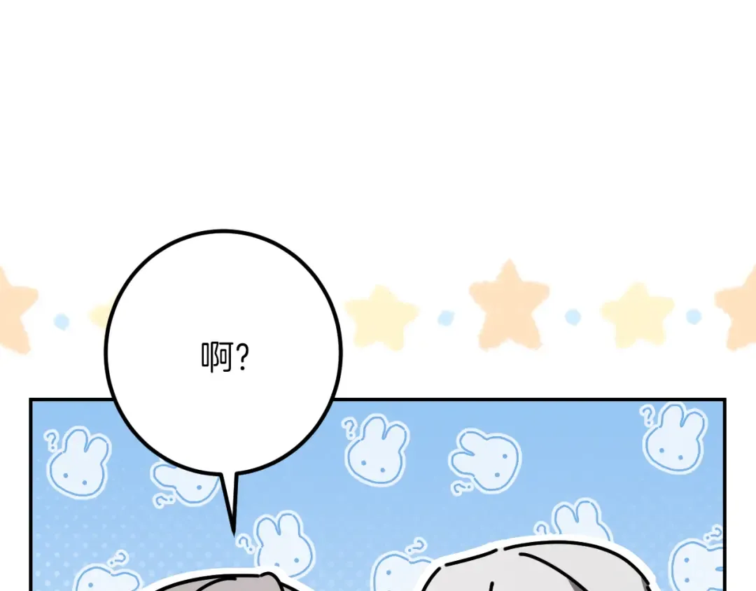 第34话 被划伤的手指 第28页