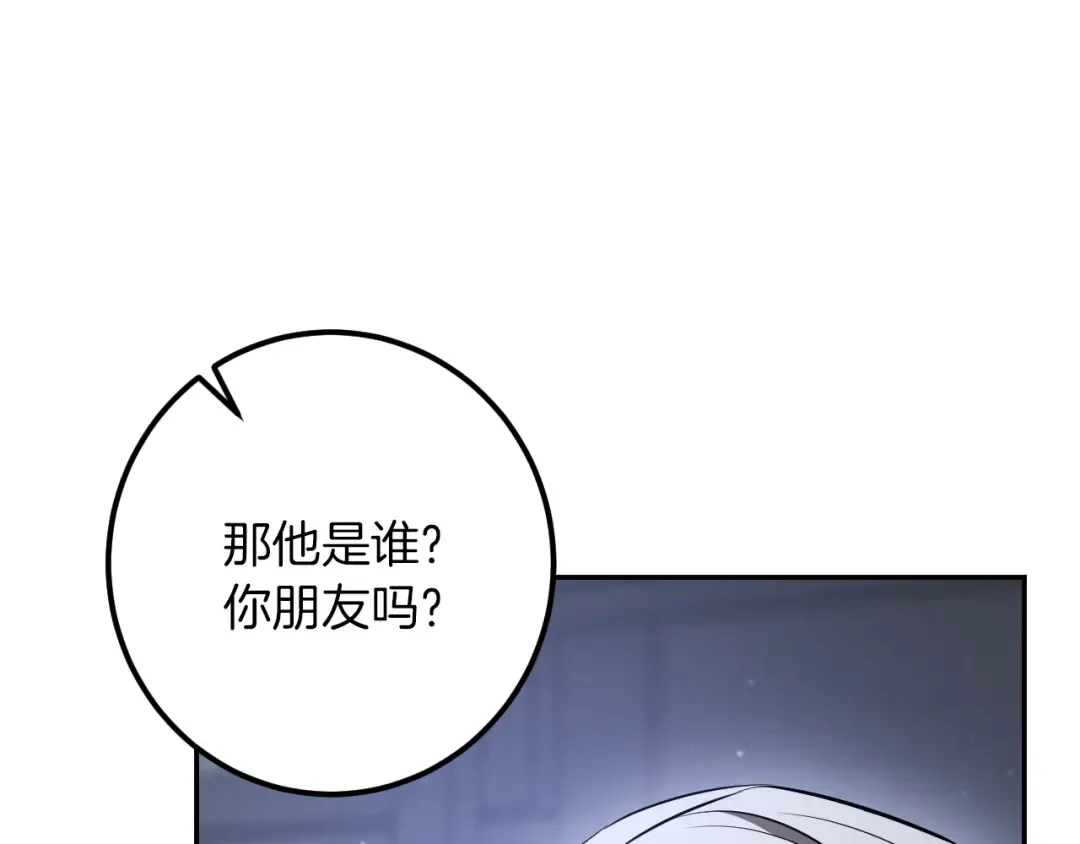 第34话 被划伤的手指 第31页