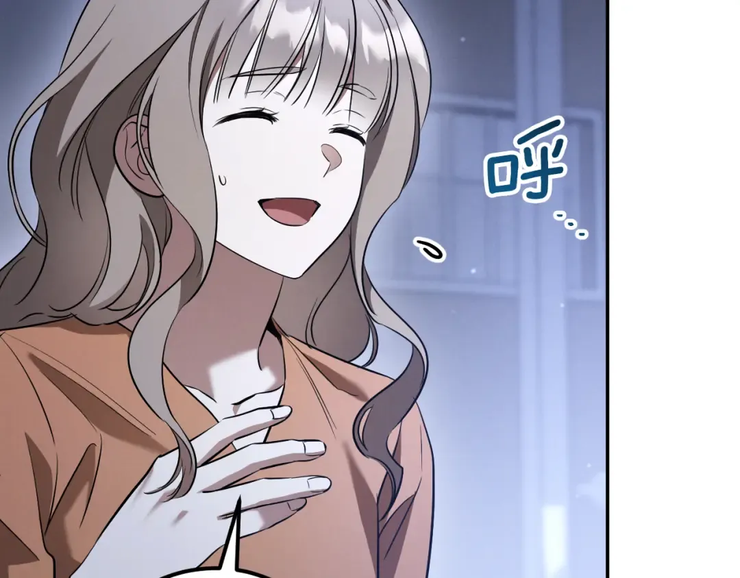 第34话 被划伤的手指 第35页