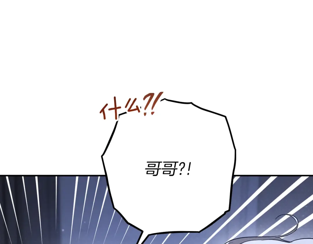 第34话 被划伤的手指 第37页