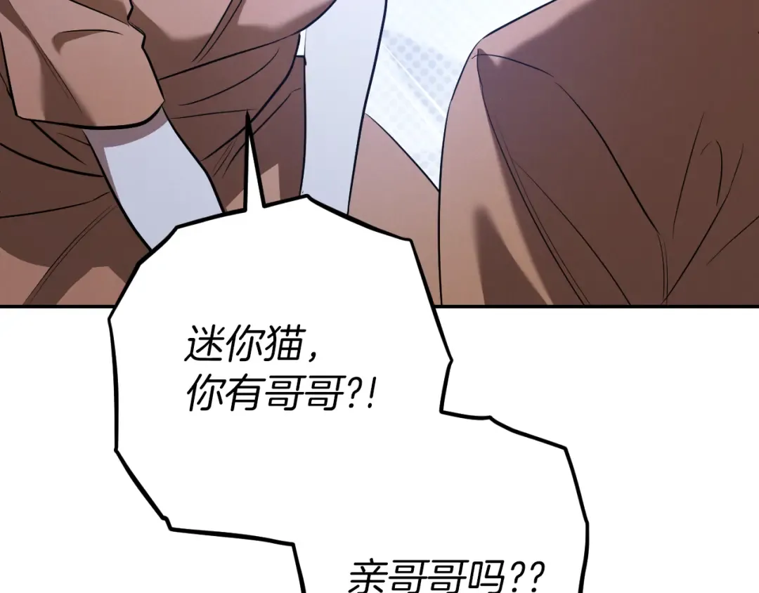 第34话 被划伤的手指 第39页
