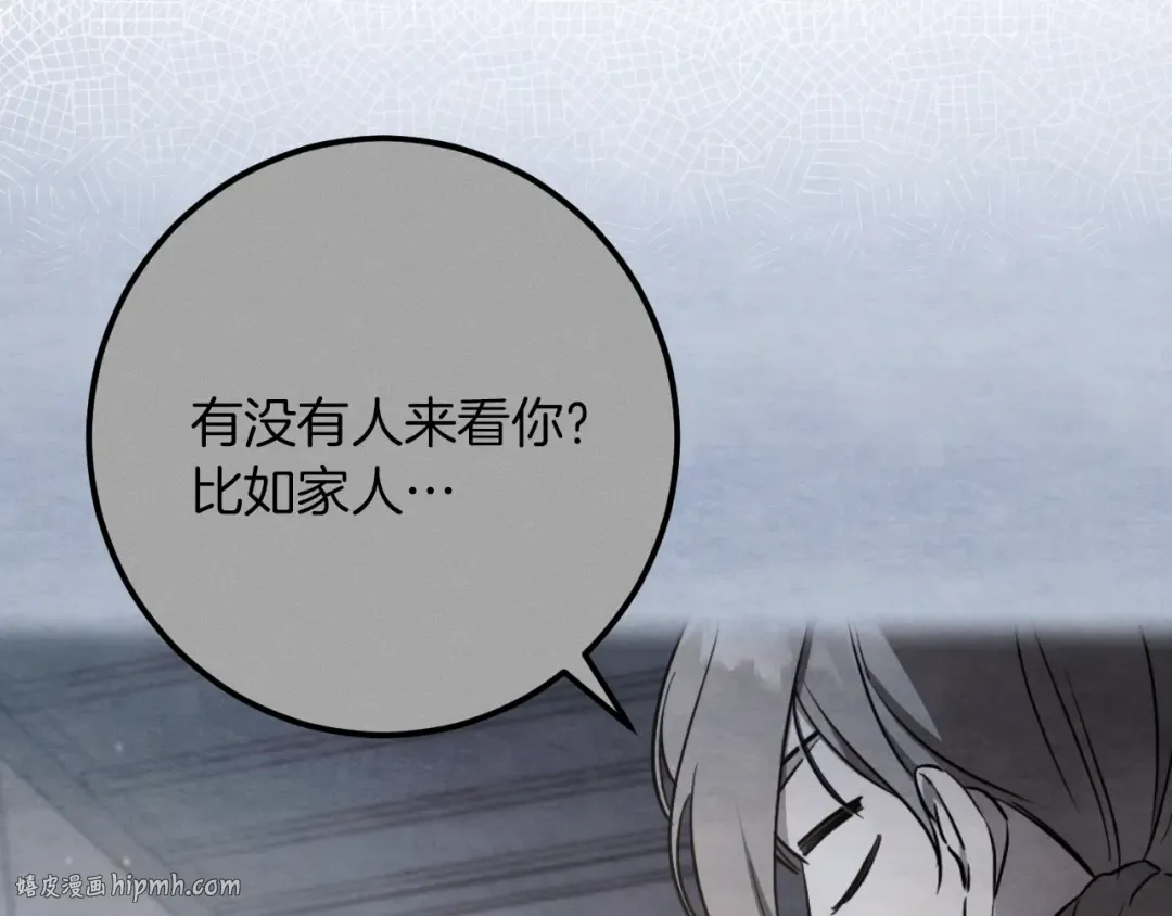 第34话 被划伤的手指 第48页