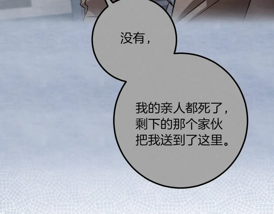 第34话 被划伤的手指 第50页