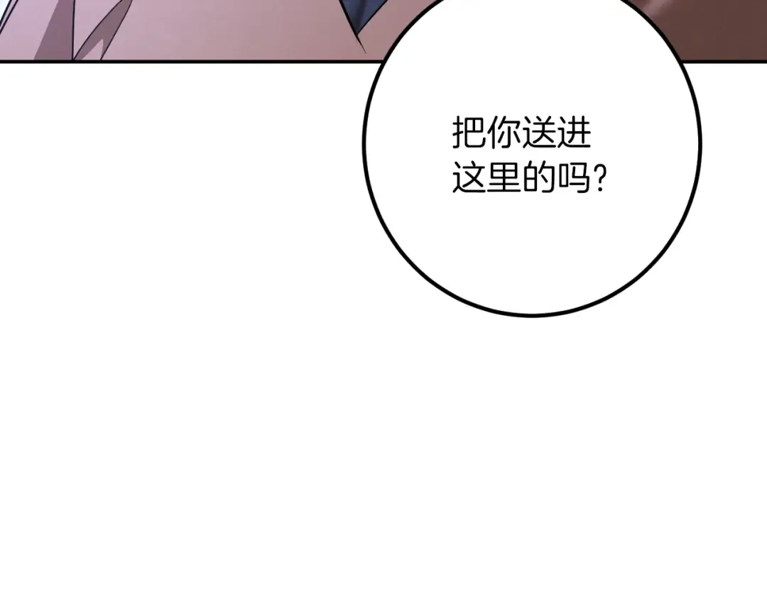 第34话 被划伤的手指 第57页