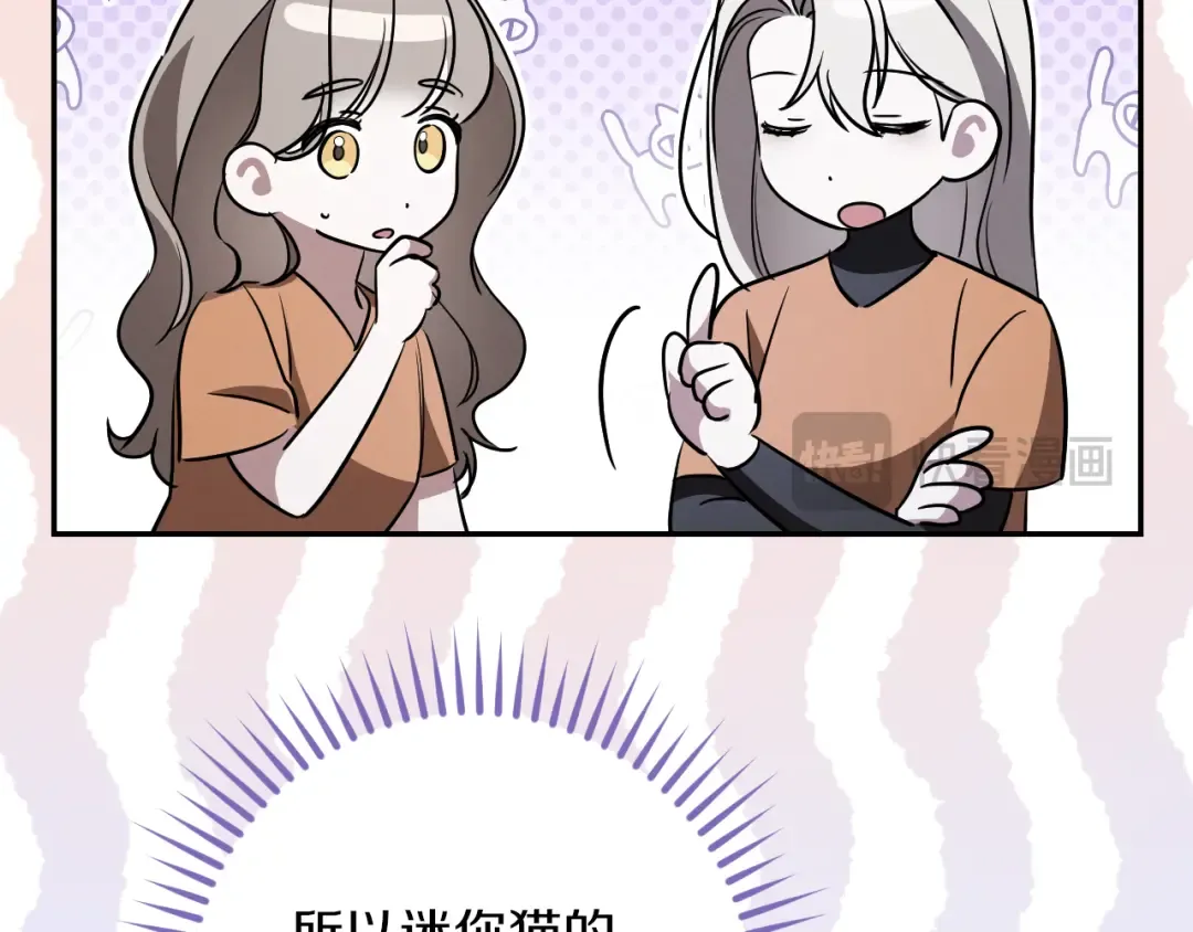 第34话 被划伤的手指 第65页