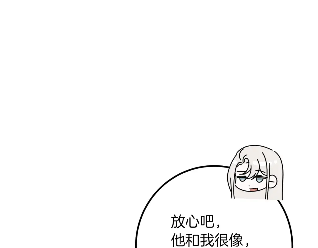 第34话 被划伤的手指 第68页