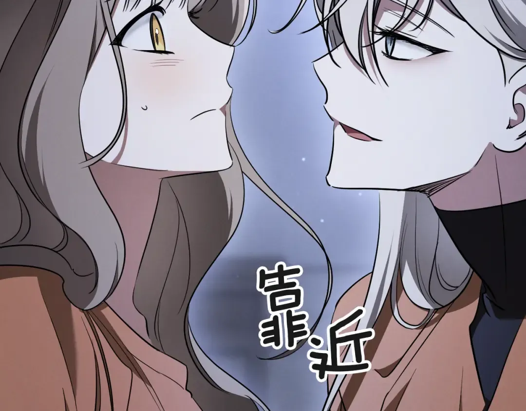 第34话 被划伤的手指 第73页