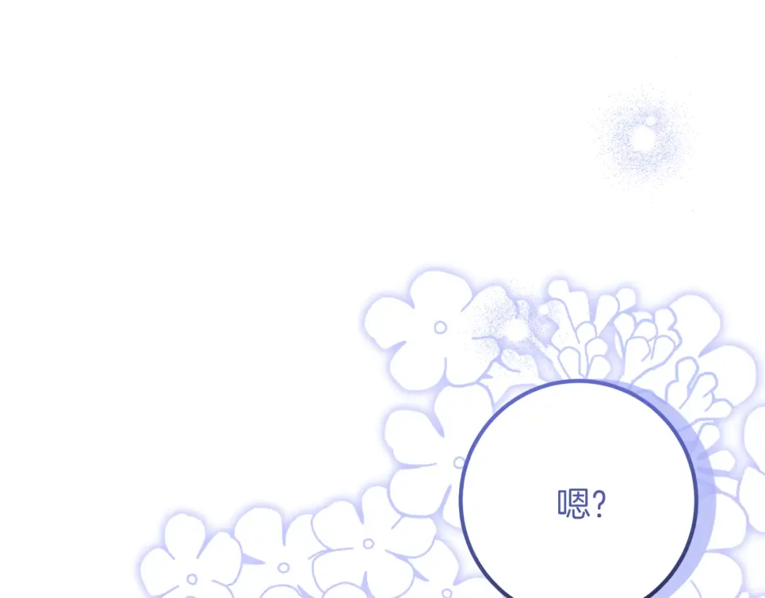 第34话 被划伤的手指 第75页