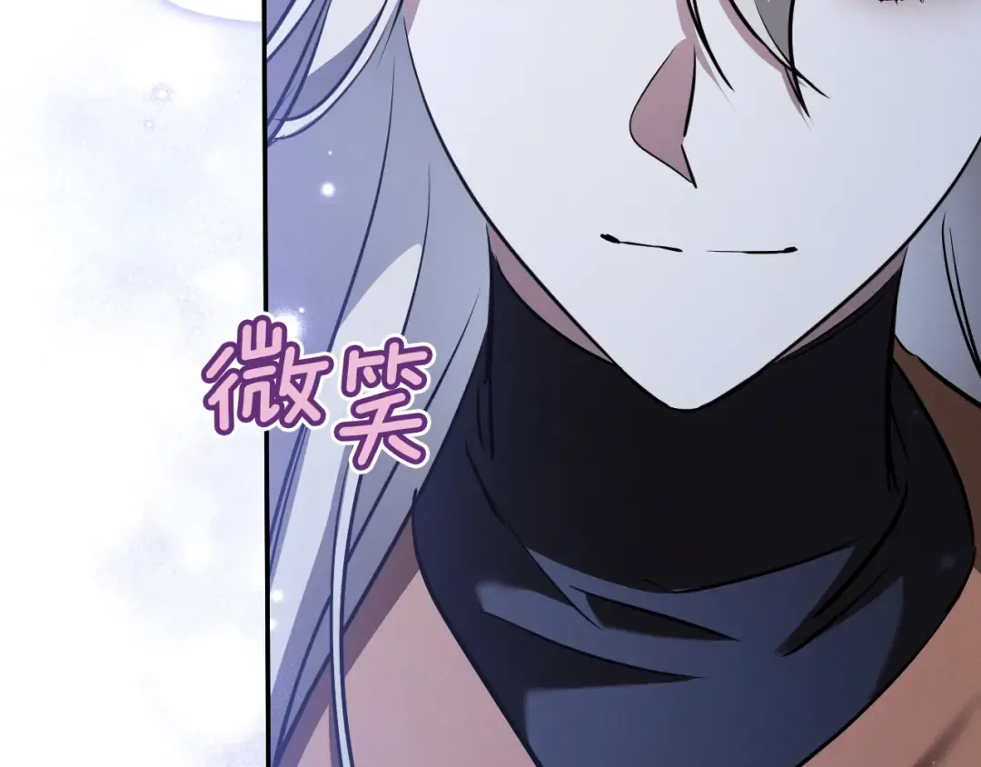 第34话 被划伤的手指 第77页